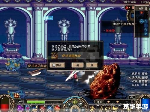 DNF寒冰光剑：冰冷之刃，切割一切