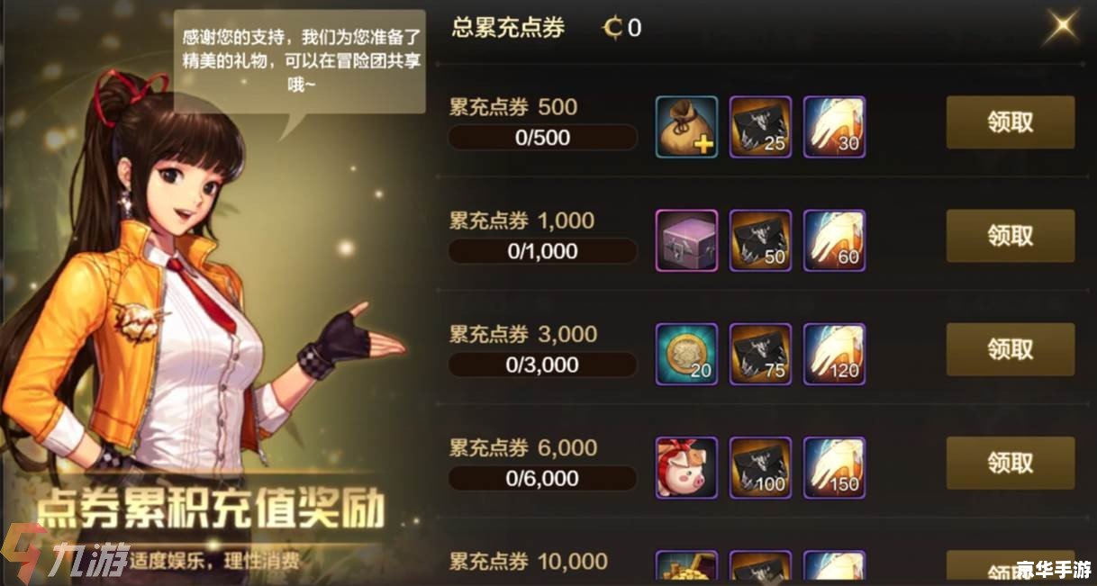 DNF QQ网吧:游戏体验与特权解析 DNF QQ网吧:游戏体验与特权解析