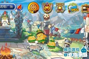洛克王国火影娃娃：打造忍者梦想的冒险之旅