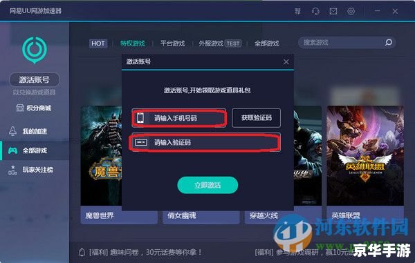 CF加速器免费版:畅享无阻的游戏体验 CF加速器免费版:畅享无阻的游戏体验