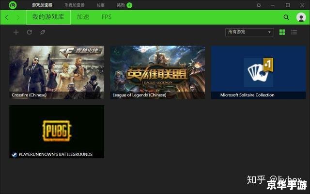 CF加速器免费版:畅享无阻的游戏体验 CF加速器免费版:畅享无阻的游戏体验