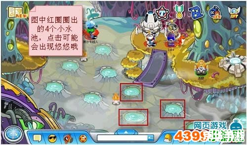 赛尔号悠悠进化：探索神秘的精灵世界
