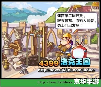 洛克王国骨龙怎么得 洛克王国骨龙获得方法解析