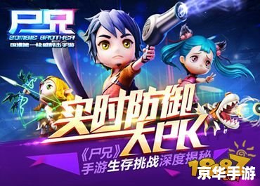 七日死目攻略：生存与挑战