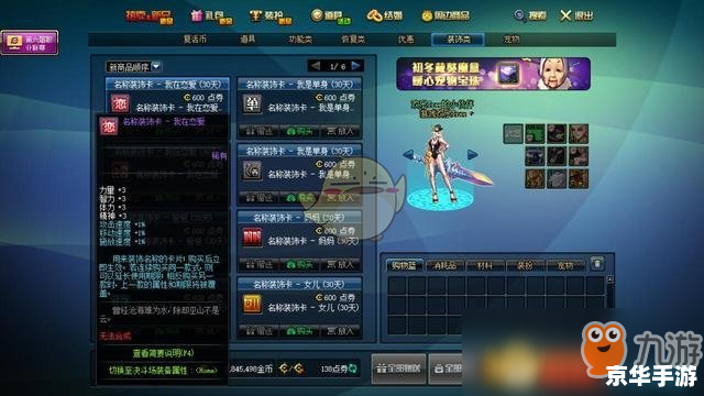 赛尔号经验券:提升战力的快速通道 赛尔号经验券:提升战力的快速通道