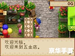风之集市攻略:打造繁荣的幻想乡 风之集市攻略:打造繁荣的幻想乡