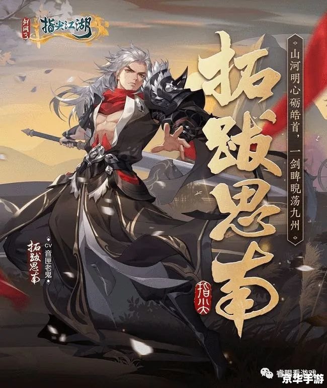剑网3什么职业pk厉害 剑网3：PK王者职业探析