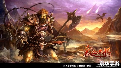雷霆魔兽:激战风云,兽血沸腾 雷霆魔兽:激战风云,兽血沸腾