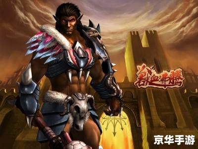 雷霆魔兽:激战风云,兽血沸腾 雷霆魔兽:激战风云,兽血沸腾