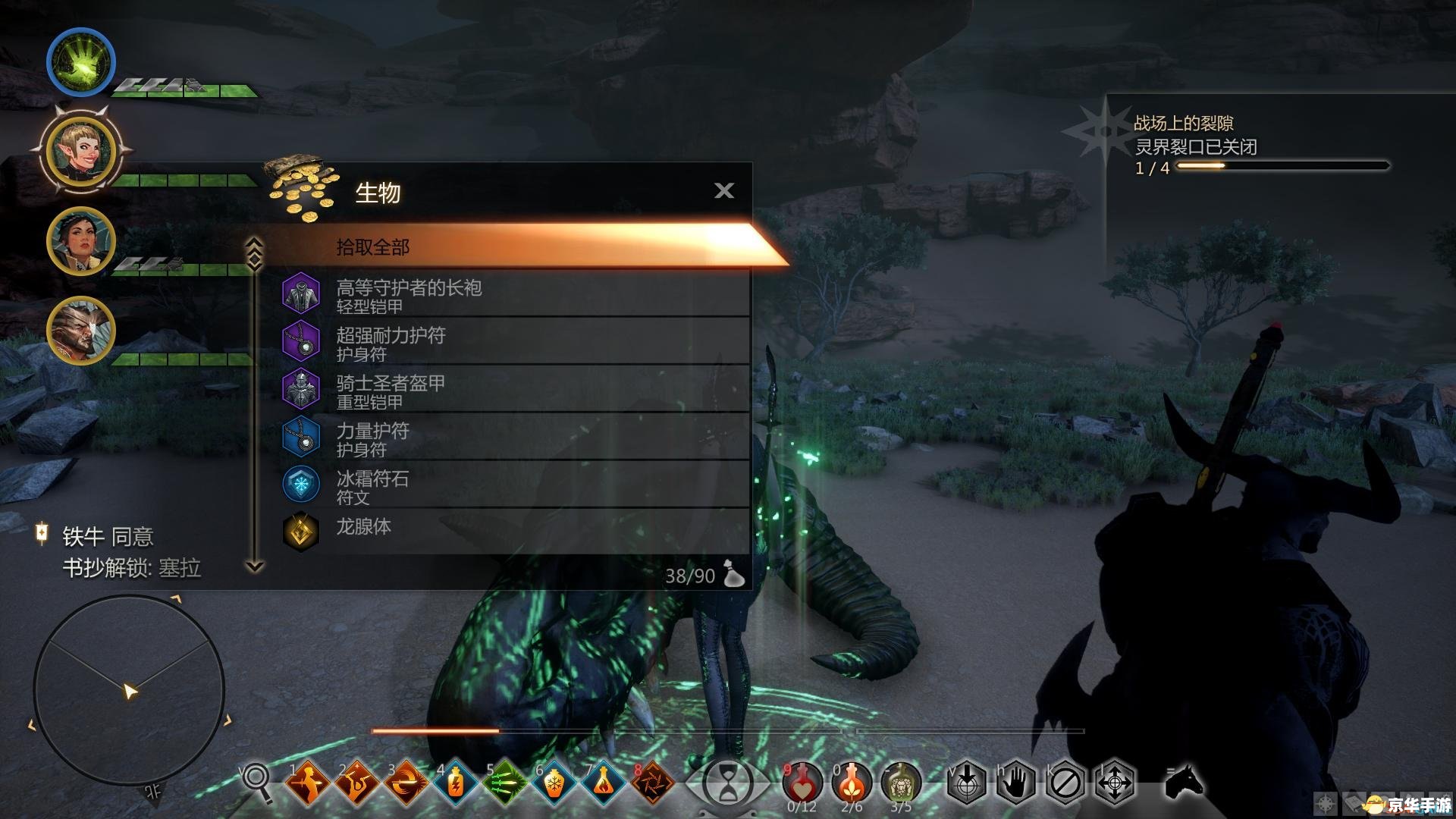 龙腾世纪修改器：塑造你的传奇冒险