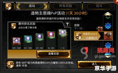 龙腾世纪修改器：塑造你的传奇冒险