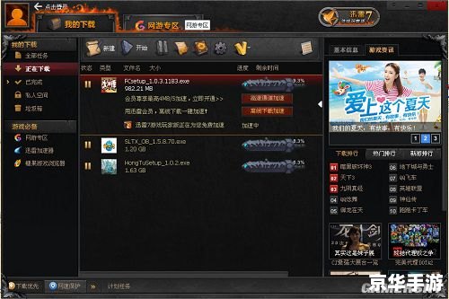 迅雷游戏大厅单机游戏:经典重现,尽享游戏乐趣 迅雷游戏大厅单机游戏:经典重现,尽享游戏乐趣