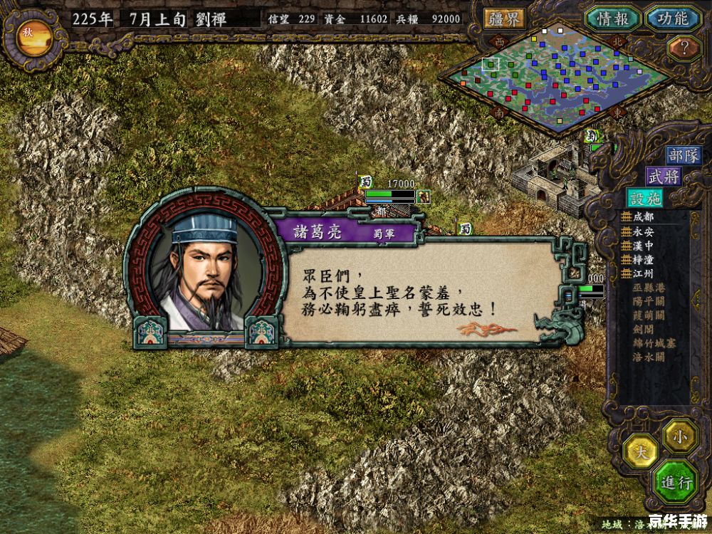 迅雷游戏大厅单机游戏：经典重现，尽享游戏乐趣