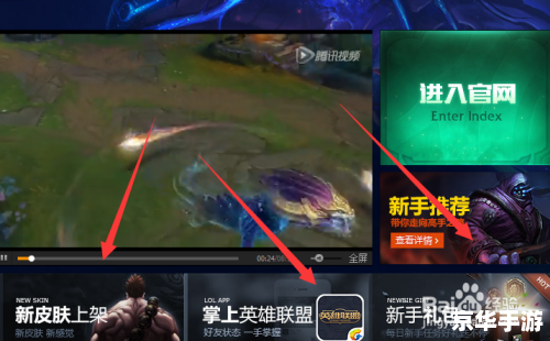 lol卡分是什么意思 LOL卡分：一种游戏策略的深度解析