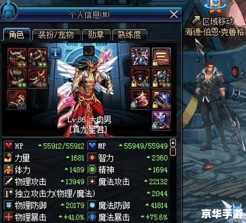 久游DNF:重温经典,打造最强勇士 久游DNF:重温经典,打造最强勇士
