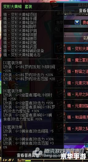 DNF男召唤:掌控魔力,召唤强力生物 DNF男召唤:掌控魔力,召唤强力生物