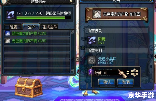 DNF男召唤：掌控魔力，召唤强力生物
