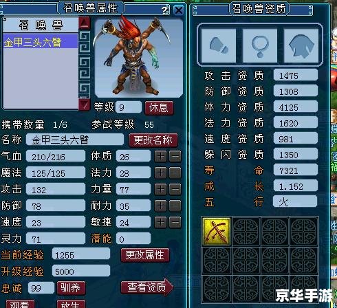 梦幻西游战神答题器:游戏知识与智慧的较量 梦幻西游战神答题器:游戏知识与智慧的较量