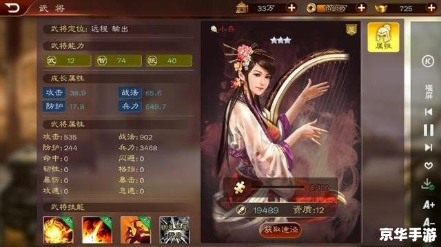 三国志11献帝 三国志11：献帝传