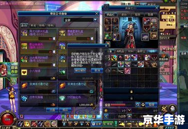 DNF安全模式网站:保障你的游戏安全 DNF安全模式网站:保障你的游戏安全