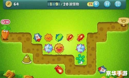 保卫萝卜挑战25：激战丛林，守护最后的阵地