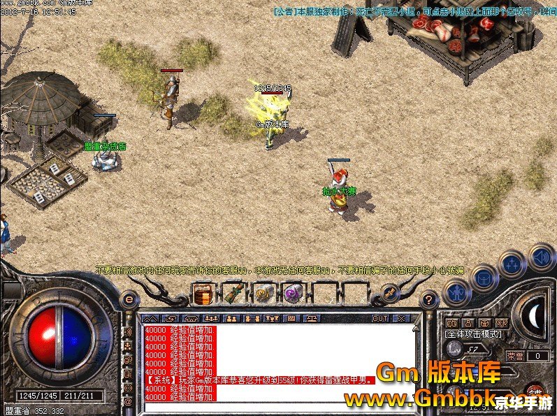超级变态传奇世界sf:探索无尽的冒险之旅 超级变态传奇世界sf:探索无尽的冒险之旅