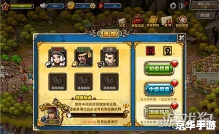 塔防三国志论坛：探讨策略与智慧的舞台