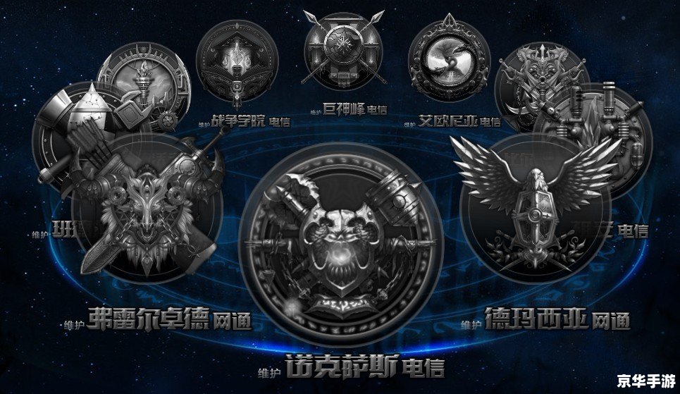 血盟论坛：探讨游戏内的联盟与合作