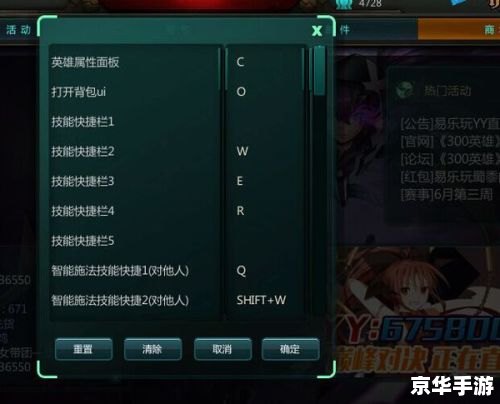 英雄联盟更新不动:解决更新问题的技巧与策略 英雄联盟更新不动:解决更新问题的技巧与策略