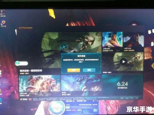 英雄联盟更新不动：解决更新问题的技巧与策略