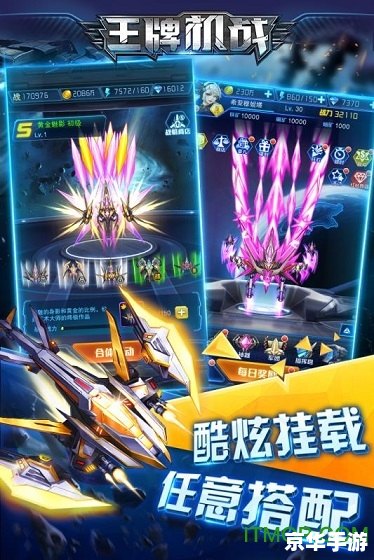 赛尔号2辅助工具：提升游戏体验，探索无尽宇宙