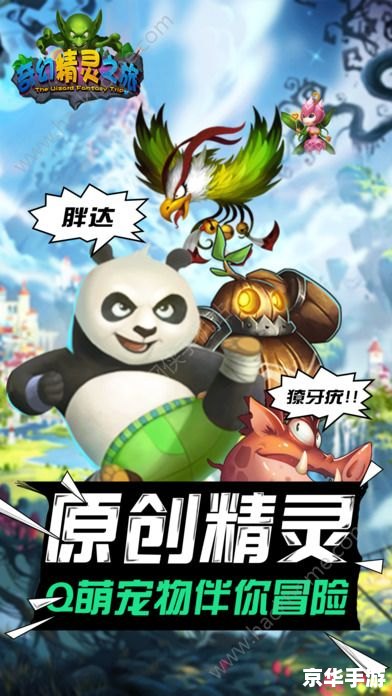 赛尔号比格星:探索宇宙奥秘与精灵战斗的奇幻之旅 赛尔号比格星:探索宇宙奥秘与精灵战斗的奇幻之旅