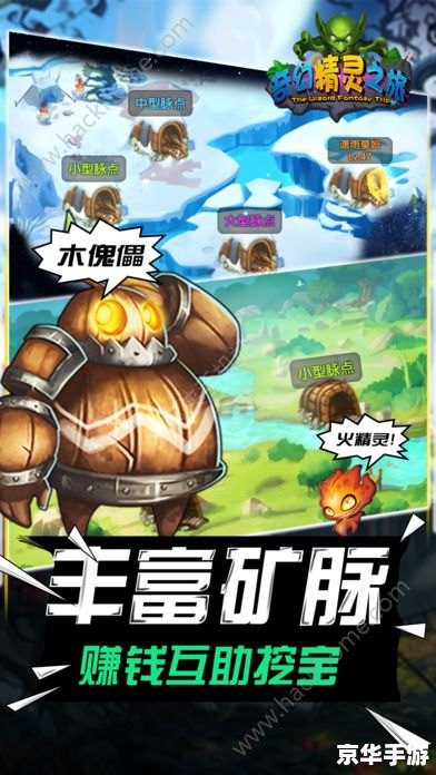 赛尔号比格星:探索宇宙奥秘与精灵战斗的奇幻之旅 赛尔号比格星:探索宇宙奥秘与精灵战斗的奇幻之旅