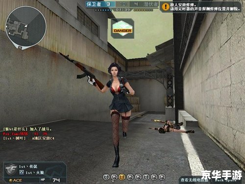 穿越火线群:游戏玩家的聚集地 穿越火线群:游戏玩家的聚集地