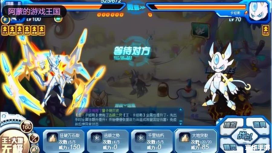 赛尔号大地之神卡修斯：探索神秘的地面系精灵王者