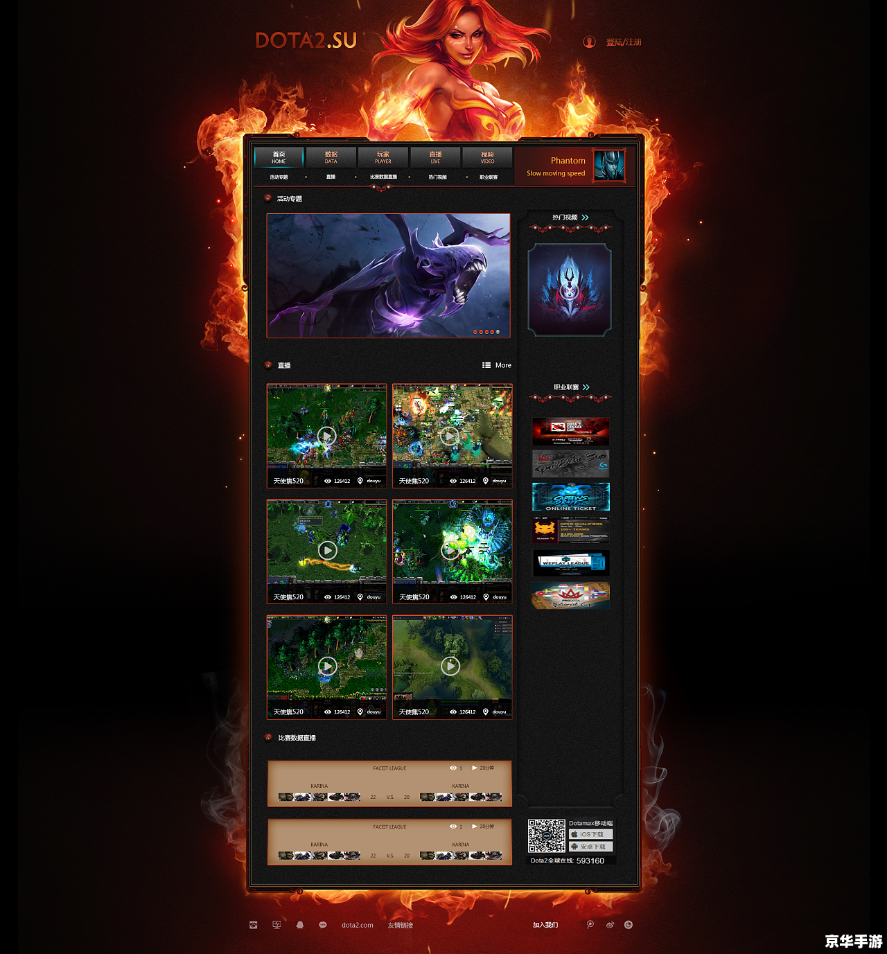 Dota模拟器:体验原汁原味的Dota游戏 Dota模拟器:体验原汁原味的Dota游戏