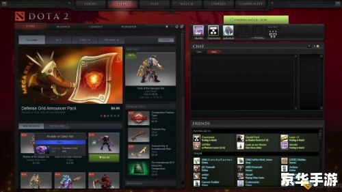 Dota模拟器：体验原汁原味的Dota游戏