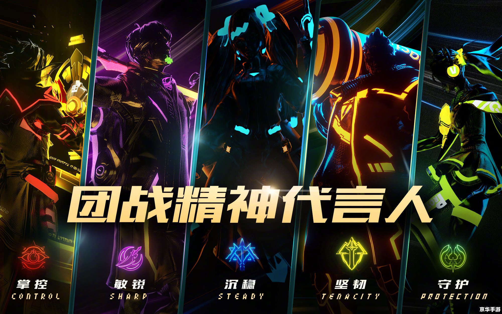 178英雄联盟：激发电竞热情，塑造传奇
