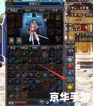 DNF好感度送什么？