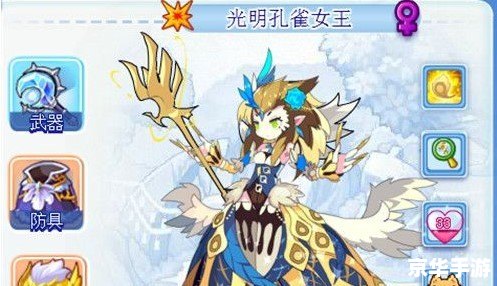 女王攻略：掌控王国，成为真正的女王！
