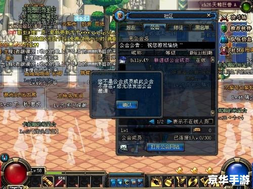 地下城与勇士转区中心:打造无缝游戏体验 地下城与勇士转区中心:打造无缝游戏体验