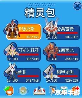赛尔号布林克克怎么打? 赛尔号布林克克怎么打?