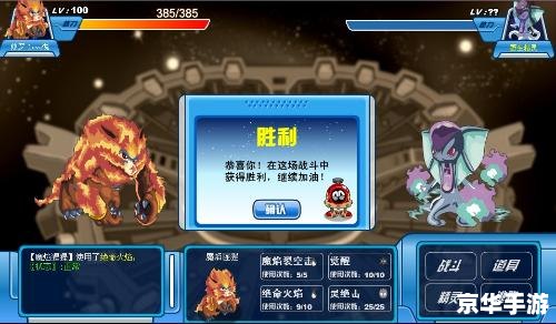 赛尔号布林克克怎么打？