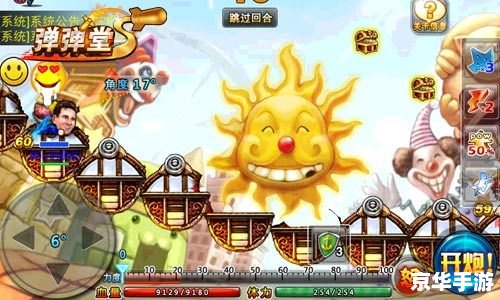360弹弹堂：打造沉浸式弹射体验