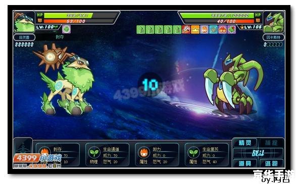 赛尔号2拂晓兔：探索宇宙的新伙伴