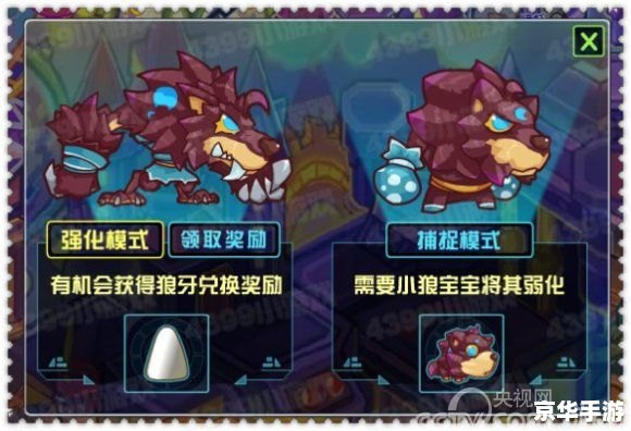 赛尔号2拂晓兔：探索宇宙的新伙伴
