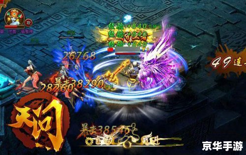三国杀守卫剑阁:英勇守城,智破敌军 三国杀守卫剑阁:英勇守城,智破敌军
