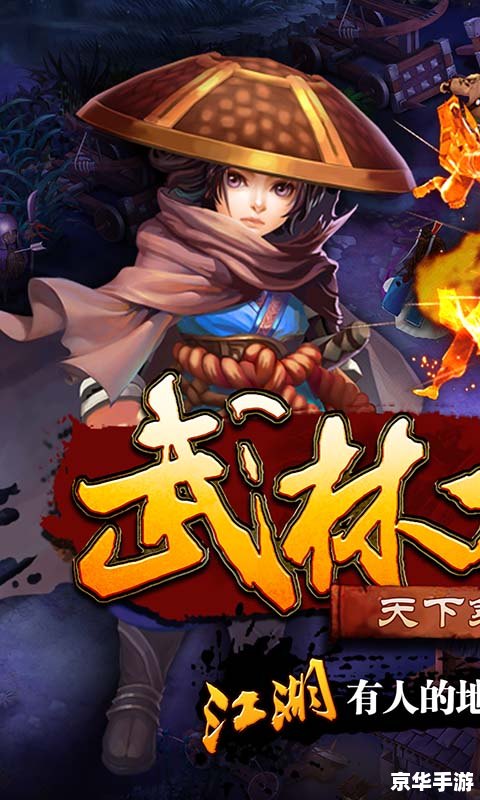 三国杀守卫剑阁：英勇守城，智破敌军