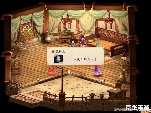幻想三国志4外传三界秘闻录：探索三界之谜