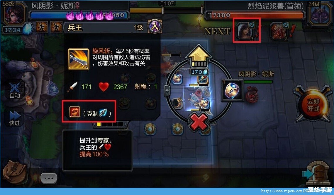 LOL解说视频:深度剖析游戏战术与英雄策略 LOL解说视频:深度剖析游戏战术与英雄策略
